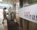"건보료 열심히 냈는데"…1400만원 안 내고 1500만원 돌려 받아?