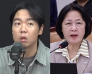 방송인 황현희 "추미애가 건드리면 스타되고 대통령도 되더라" 
