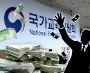 [단독]텀블러 기념품에 '혈세 1억'… 3000만원 쓴 워크숍에 '보고서는 1쪽' [대학 대전환]⑦