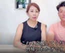 "농담인 줄, 집 까지 선물해"…친구 엄마와 결혼한 남성