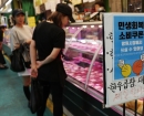 "의외의 승자?"…소비쿠폰 사용처 1위, 소고기 아니었다