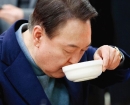 尹, 경호처가 기미상궁?…구치소서 끼니마다 독극물 검사