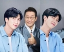  "오마이 갓, 합성?" 李 대통령 올린 사진에 BTS RM '깜짝'