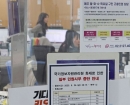"숨김파일 켜고 .hwp로 바꿔라"…공무원 'G드라이브 살리기' 매뉴얼까지[관가in]