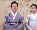 [속보] 대통령실 "李대통령 부부 출연 '냉장고를 부탁해' 방영 연기 요청"
