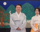 '갈비찜·비빔나물·백설기'…尹·金 구치소에서 따로 받은 추석상, 특식은 없어