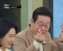 고발전 터진 李부부 '냉부해' 출연, 예고편 봤더니…"K-푸드는 핵심"