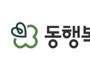 "현수막까지 걸었는데"…올해 복권 당첨금 450억 미수령