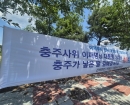 李 대통령 처가마을에 새 정자 들어선다…"주민들 모두 반색"