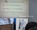 '요양원 심정지 2건 터지게 해달라'…부적절 SNS, 소방서에서 작성?