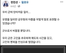 김건희 특검팀 조사받던 양평군 공무원 사망…전진선 군수 "비통" 애도