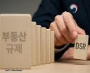 [단독]금융위, 정책대출 DSR 규제 이번에 제외한다