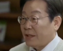 영상 속 李대통령 "삶을 바꿀 기회, 최소 2400만원 보장"…경찰, 가짜 AI 영상에 내사 착수