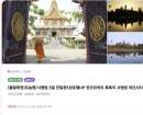 캄보디아, 가이드 따라가면 괜찮다?…정부 경고에도 여행사들은 '흐린 눈'