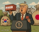트럼프 또 선불 주장…"한국 3500억달러 선불 합의"