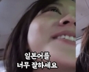 "한국이라 가능" 버스기사 친절에 눈물 흘린 日여성 영상 화제