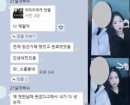 "나 얘 알아, 사진도 찍었는데 소름"…'모텔 연쇄살인' 김소영 인생네컷 확산