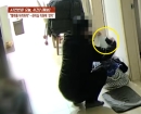 "물 닦으려는 줄 알았다"…속옷 꺼내 들여다본 관리실 직원