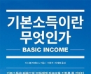 정부, 이재명表 ‘기본소득’ 제도화 착수…2027년 시범사업 추진
