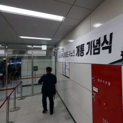 [포토] GTX-A 수서-동탄 구간 30일 개통