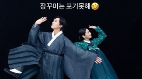 "장꾸미 포기 못해"…'최태준♥' 박신혜, 비하인드 결혼 화보 공개