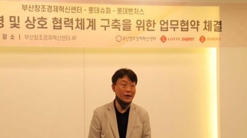 롯데슈퍼, 스타트업 손잡고 유통혁신…남창희 "스마트 그로서리 전문 매장으로 진화"