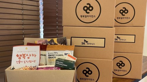 용인 사회공헌 플랫폼 '행복얼라이언스', 결식아동 행복상자 200개 전달