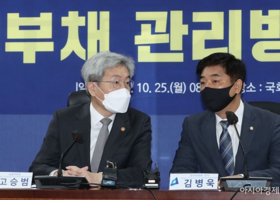 당정, 신용대출 연 소득 한도서'장례·결혼식' 일시 완화