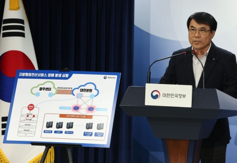 "전산망 먹통, 네트워크 장비 문제…해킹 징후 없어"