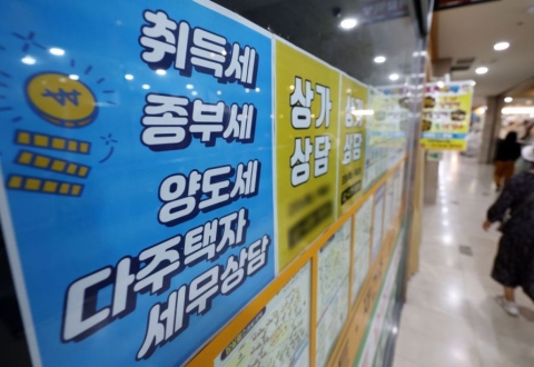 "아파트값 이대로 가면…2030년, 서울 전역 종부세"