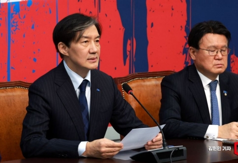 '조국·최강욱·조희연' 광복절 사면 포함…이화영은 빠져