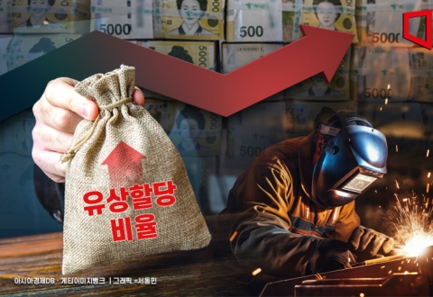 철강업계 '영업익 20%' 전기료로 낼판…탄소배출권 구매 확대에 '비상' 