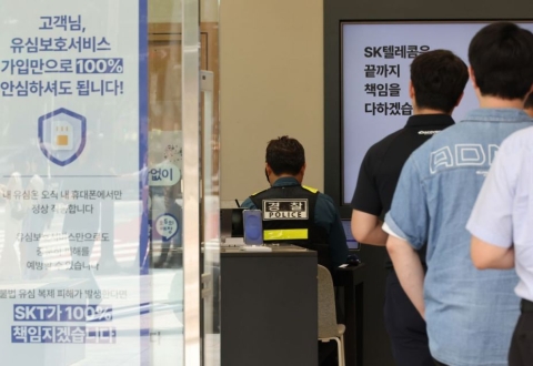 SKT 통신요금 반값 할인 주도…8월 생산자물가, 석 달 만에 내렸다