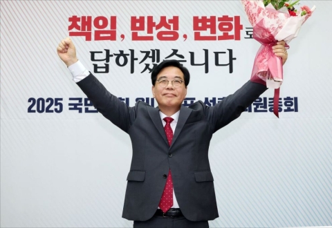 국민의힘 새 원내대표에 송언석…"미래·국민만 보고 가겠다"