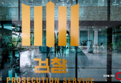 檢, ‘대장동 개발 비리’ 항소 포기… 수사·공판팀 "부당한 지시"