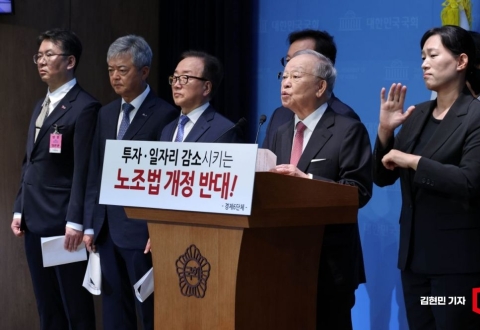 "최소한의 수정안이라도 수용해 달라" 노란봉투법 1년 유예 촉구