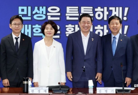 당정 "전분야 AI 대전환·기업 과도한 형벌 합리화"
