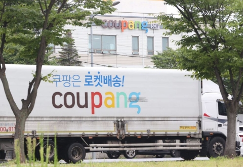 쿠팡서 고객 4500명 이름·주소록 등 정보 노출