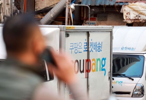 쿠팡 해킹으로 3370만 고객정보 유출…"결제정보는 안전"