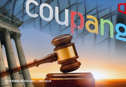美서 쿠팡에 '징벌적 손배' 소송…"연내 소장 제출 목표" 