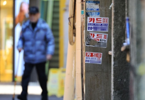 자녀 교육·노후 대비에 '휘청'…40대 빚, 처음으로 1억 넘었다