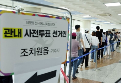 '23.51%' 역대 최고 사전투표율에…與 "내란 세력 심판" 野 "오만한 정권 심판"