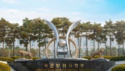  12·3 계엄 주도 방첩사 해체…국방안보정보원·보안감사단 신설 권고
