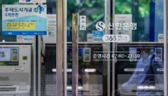 "10억 받고 뜨자" 은행권 매년 2000명씩 희망퇴직