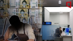 중소법인 대출 연체율, 9개월 만에 1% 돌파…부실 경고등