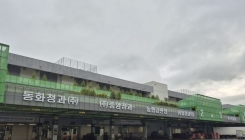 앉아서 돈 버는 도매법인…40년간 퇴출도 견제도 없었다