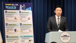 강훈식 "내년 정책감사 폐지 제도화…직권남용죄는 보복 수단 안 되도록"