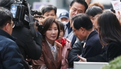 검찰, 국힘 '국회 패스트트랙 충돌' 1심에 항소 포기