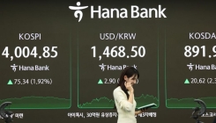 코스피, 2% 가까이 올라 4000선 마감…반도체·전력 등 강세