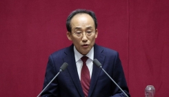 법무부, '추경호 의원 체포통지서' 내란특검 송부